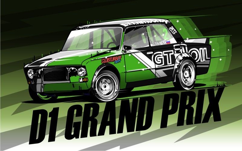 Постер D1 Grang Prix на бумаге 200 гр.
